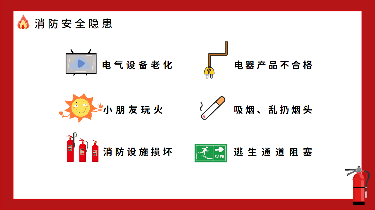 幻燈片1.png