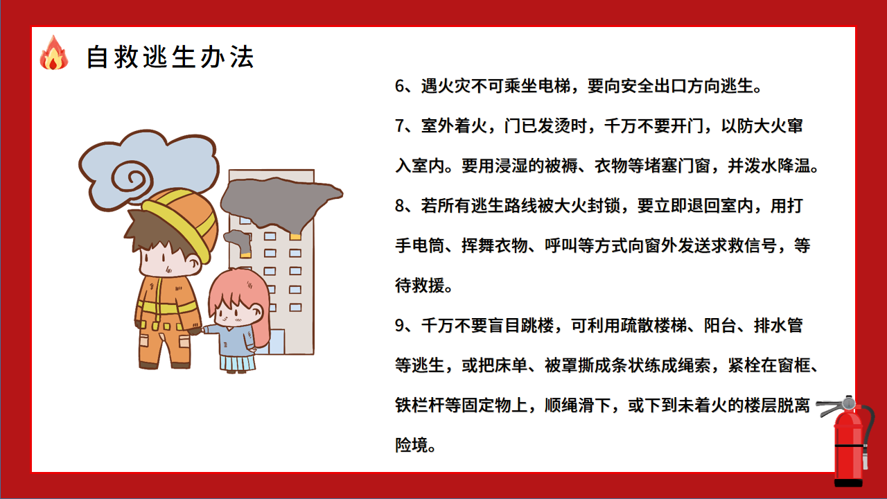 幻燈片3.png