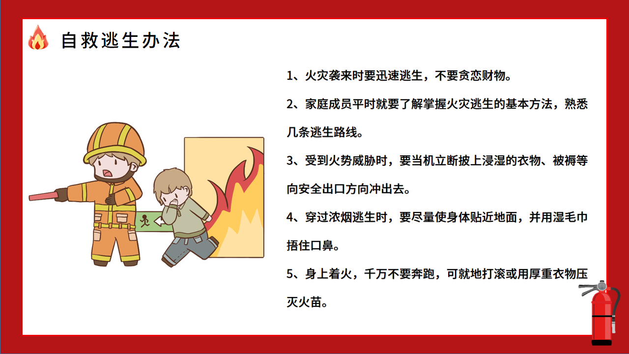 幻燈片2.png