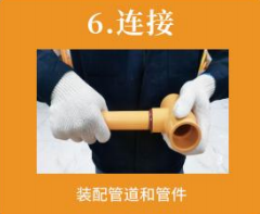 安裝6.png 安裝6.png